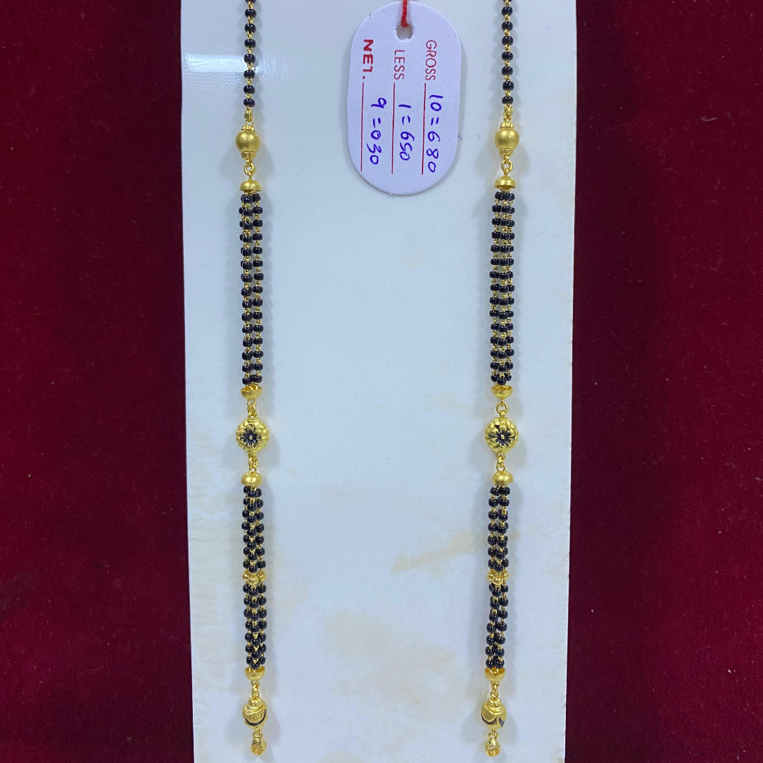 Antique Mangal Sutra without pendant