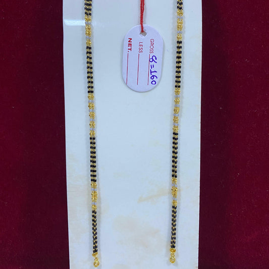 Antique Mangal Sutra without pendant